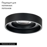 Встраиваемый светодиодный светильник Maytoni Joliet DL035-2-L6B