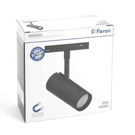 Трековый светодиодный светильник Feron MGN303 41946