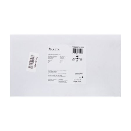 Люстра на штанге Freya Jasper FR5225PL-03B