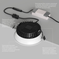 Точечный встраиваемый влагозащищенный светильник Denkirs Trim DK2451-WH