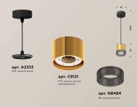 Комплект подвесного светильника Ambrella light Techno Spot XP (A2333, C8121, N8484) XP8121031