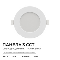 Встраиваемая светодиодная панель Apeyron 3 ССT 06-161