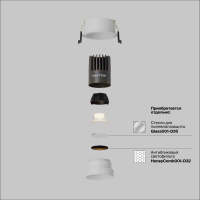 Встраиваемый светильник Maytoni Technical Dip Hight DL123-10W-3K-W