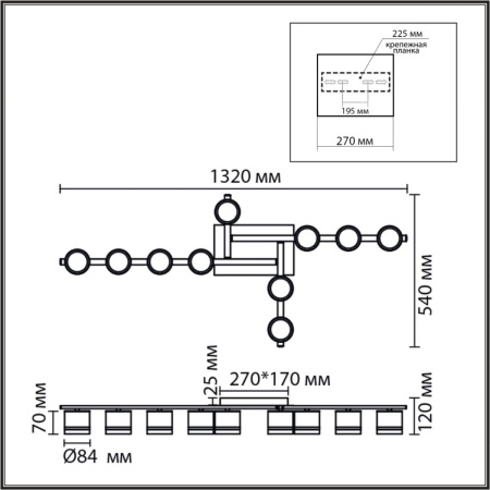 Потолочный светильник Lumion Comfi Agnia 8303/10C