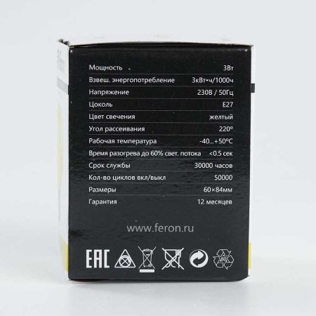 Лампа светодиодная Feron Е27 3W желтый Шар Матовая LB-37125904