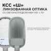 Уличный консольный светильник Apeyron 29-04