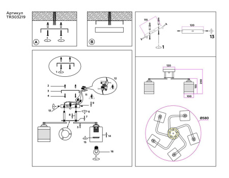 Потолочная люстра Ambrella light Traditional Modern TR303219