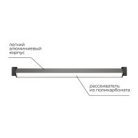 Трековый однофазный светильник Apeyron 25-14