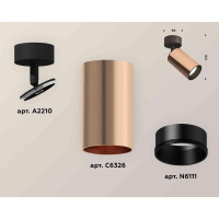 Комплект накладного светильника Ambrella light Techno Spot XM6326020 PPG/SBK золото розовое полированное/черный песок (A2210, C6326, N6111)