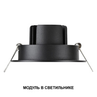 Светодиодный модуль светодиодный в комплекте с драйвером Novotech Diod Mod IP20 LED 10W 4000К 180-265V 359824