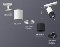 Комплект трекового светильника Ambrella light Track System XT (A2536, C7421, A2011, C7402, N7002) XT7402080