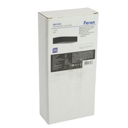 Уличный настенный светильник Feron Бостон DH1203 51328