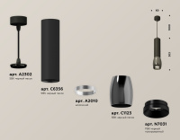 Подвесной светильник Ambrella Light Techno Spot XP1123001 (A2302, C6356, A2010, C1123, N7031)