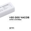 Контроллер Apeyron 04-49
