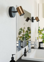 Спот Eglo Consuma 1 300587