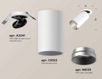 Комплект встраиваемого спота Ambrella light Techno Spot XM (A2241, C6322, N6133) XM6322203