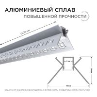 Профиль внутренний угол под штукатурку Apeyron ширина ленты до 9мм (рассеиватель, заглушки - 2шт) 08-46
