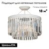 Потолочная люстра Vitaluce V5127-0/6S