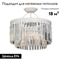 Потолочная люстра Vitaluce V5127-0/6S