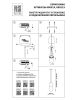 Подвесной светильник Lightstar Ramo 690017