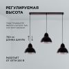 Подвесная люстра Apeyron 16-68