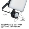 Прожектор CCT с датчиком движения Apeyron 05-53