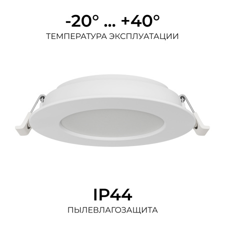 Встраиваемая светодиодная панель Apeyron 3 ССT 06-164