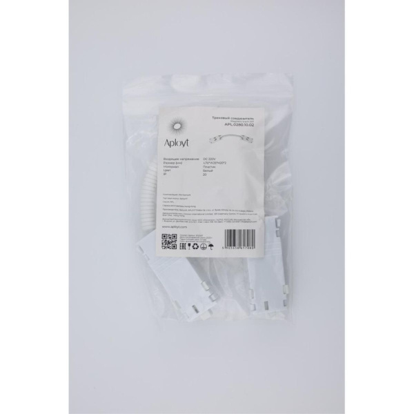 Коннектор питания угловой для магнитного шинопровода Aployt Magnetic track 220 APL.0280.10.02