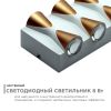 Уличный настенный светильник Apeyron 31-02