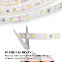 Комплект светодиодной ленты Apeyron 12В 4.8Вт/м smd 3528 60 д/м IP20 2,5м 3000K (блок, коннектор) 10-08