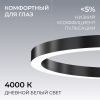 Подвесной светильник Apeyron OLA R30-019