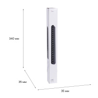 Трековый магнитный светильник (CCT+SMART) Reluce 13002-9.3-001UR magnetic LED16W BK CCT+SMART