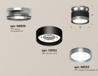 Потолочный светильник Ambrella Light Techno Spot XS8102070 (N8919, C8102, N8133)