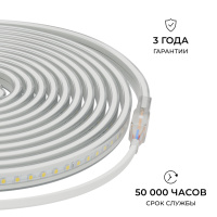 Комплект светодиодной ленты Apeyron 220В 10Вт/м, 600лм/м, 6500К (х/б), SMD2835, 120д/м, 13,5х7мм, 5м, IP65, с аксесcуарами (сетевой шнур, заглушка - 1шт, крепеж - 5шт) 10-142