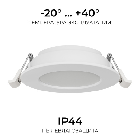 Встраиваемая светодиодная панель Apeyron 3 ССT 06-160