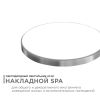 Настенно-потолочный светильник Apeyron Spa 18-143