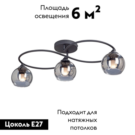 Потолочная люстра Vitaluce V4965-1/3PL