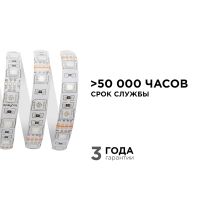 Светодиодная лента Apeyron 12В 14,4Вт/м smd5050 60д/м IP65 1м RGB 260BL