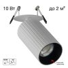 Встраиваемый спот Citilux Axel CL512D10R