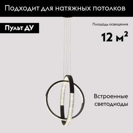 Подвесной светодиодный светильник Moderli Novas V2892-PL