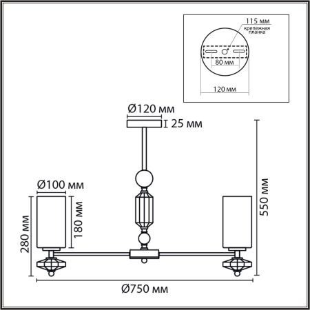 Люстра на штанге Lumion Moderni Mila 8427/7C