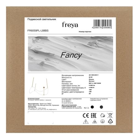 Подвесной светильник Freya Fancy FR6059PL-L88BS