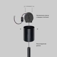 Подвесной светильник Eurosvet Thrust 604051 LED 3000К черный a071946