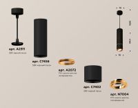 Подвесной светильник Ambrella Light Techno Spot XP7402050 (A2311, C7456, A2072, C7402, N7004)