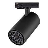 Трековый однофазный светильник Novotech Port Selene 359921