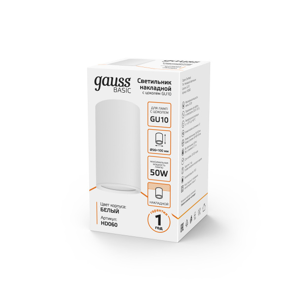Накладной светильник Gauss Basic HD060