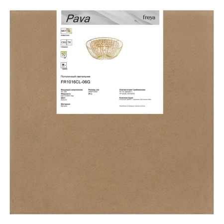 Потолочная люстра Freya Pava FR1016CL-06G