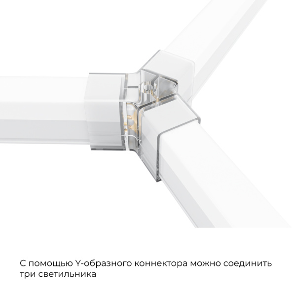 Коннектор для светильников Apeyron серии NET тип Y 230В/50Гц 09-134