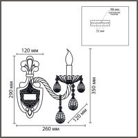 Бра Lumion Classi Alissa 8376/1W