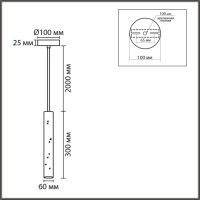 Подвесной светильник Lumion Suspentioni Shamarel 8357/1A
